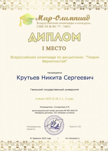  08.02