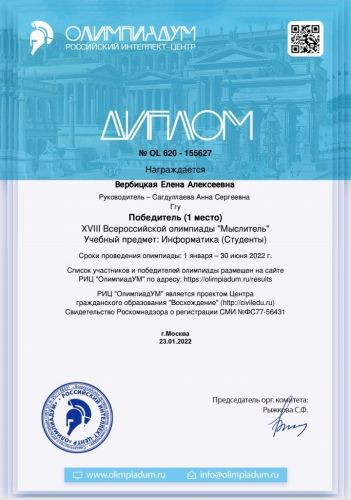 23.01.22 