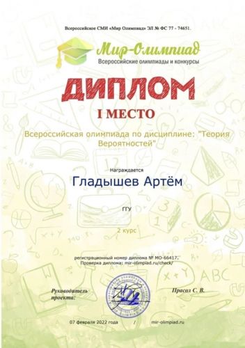  07.02