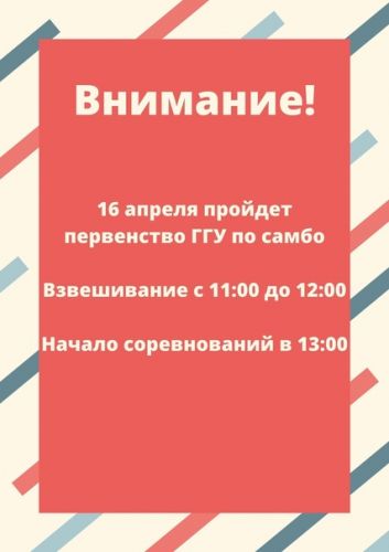 1649744544