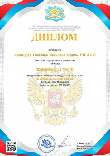 IMG-20220414-WA0000