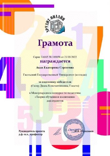 âÓá¼«Ôá  »ÓÑ»«ñáóáÔÑ½´ Ç¬áó à¬áÔÑÓ¿¡Ù æÑÓúÑÑó¡Ù ºá »«ñú«Ô«ó¬Ò »«íÑñ¿ÔÑ½´ ó ¼ÑªñÒ¡áÓ«ñ¡«¼ ¬«¡¬ÒÓßÑ »« »Ññáú«ú¿¬Ñ