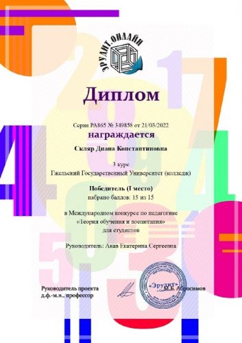 ä¿»½«¼ »«íÑñ¿ÔÑ½´ ßÔÒñÑ¡Ô¬¿ 3 ¬ÒÓßá æ¬½´Ó ä¿á¡Ù ó îÑªñÒ¡áÓ«ñ¡«¼ ¬«¡¬ÒÓßÑ »« »Ññáú«ú¿¬Ñ