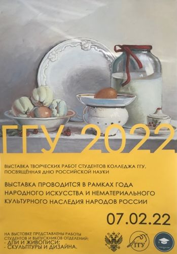 image-21-03-22-02-00