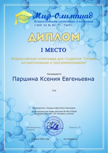 25.03.22  .