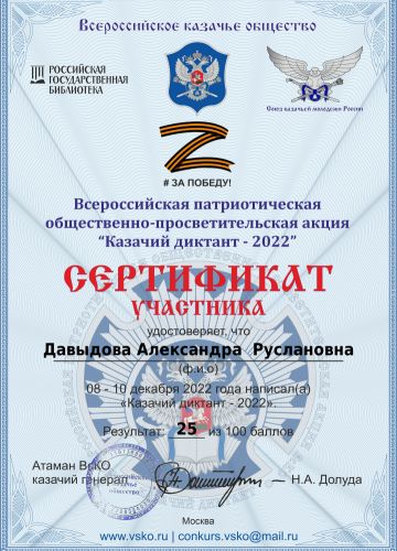 2