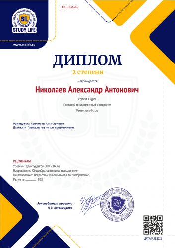 14.12 