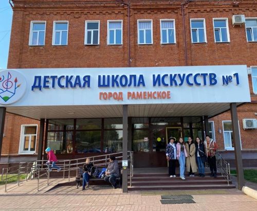 Гуманитарно социальный институт