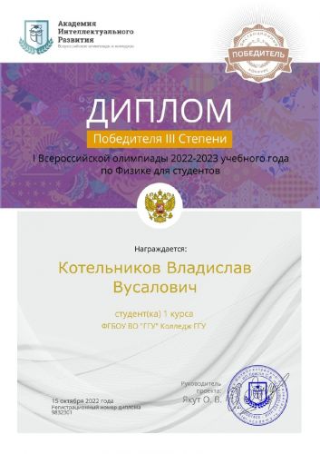 15.10 