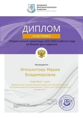27.10 
