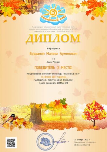27.10  