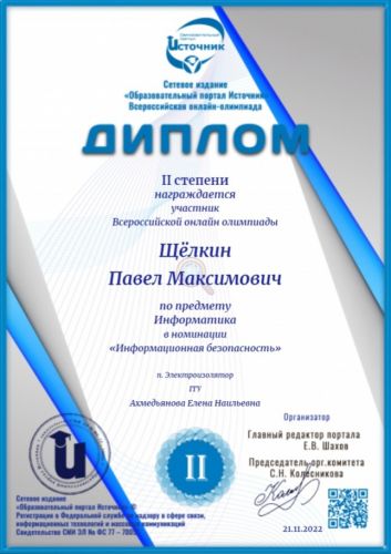 21.11  .