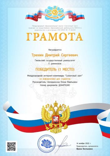 14.11.22 