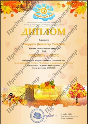 14.11.22 