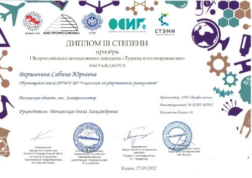   _page-0001