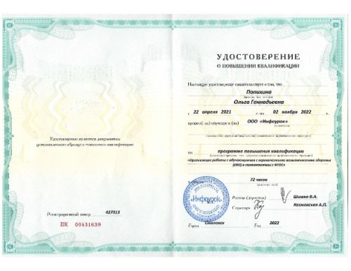  . . _page-0001