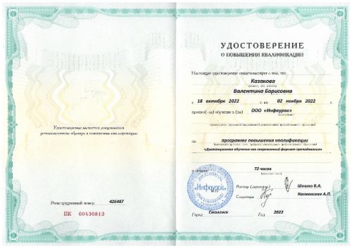  .. _page-0001
