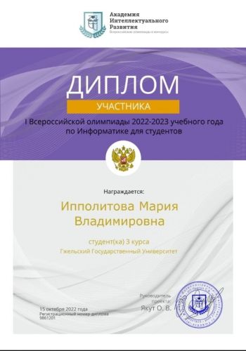 15.10  