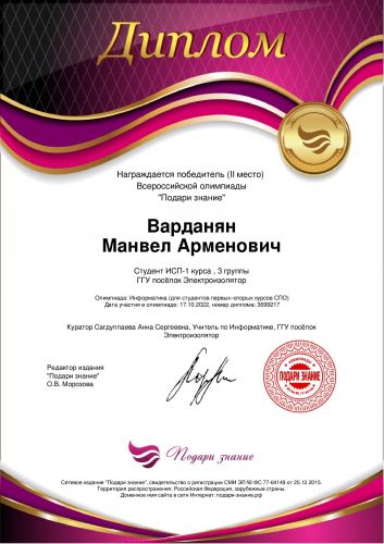 17.10  .
