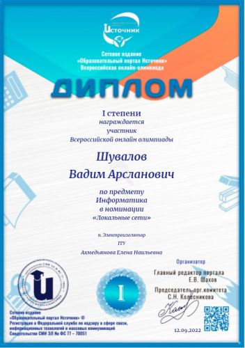 12.09 