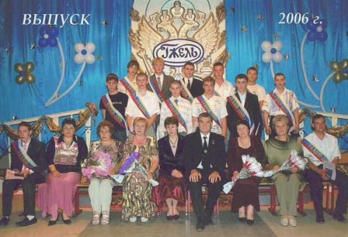 Выпуск-техников-механиков-п