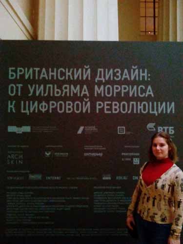 IMG_20141126_132421