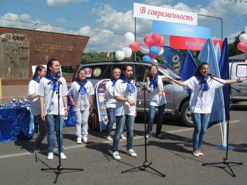 День города (г. Раменское)