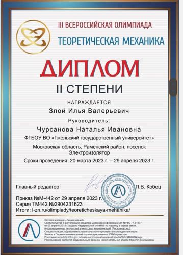 IMG-20230525-WA0093