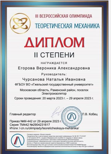 IMG-20230525-WA0094