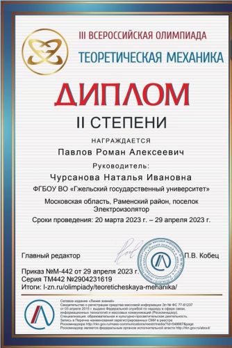 IMG-20230525-WA0095