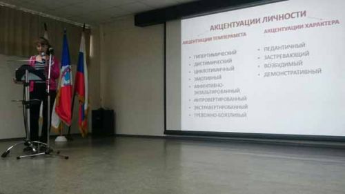 1 Главное