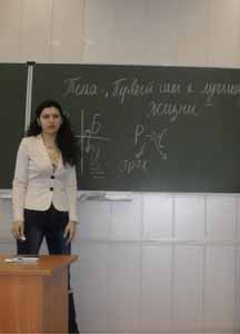 Аброян Арпине, студентка 4 курса факультета экономики и управления