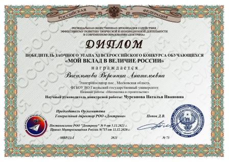    -   2021-2 _211107_184711_page-0001