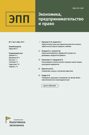 cover-epp