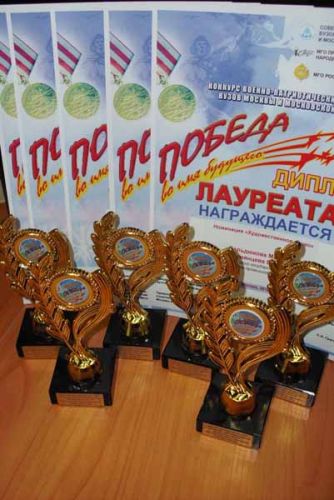 Награды для студентов ГГХПИ