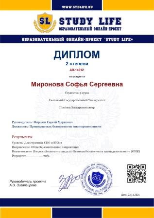   -619d18f8aa18e_page-0001