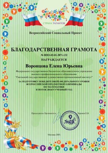 download