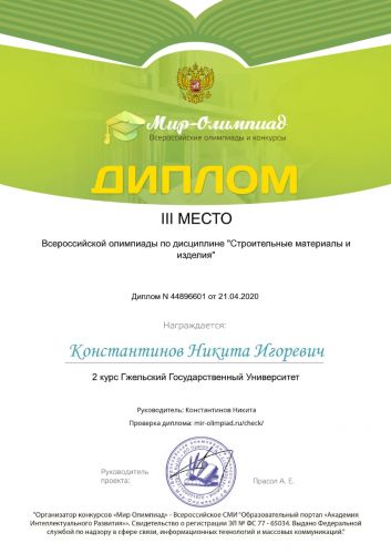 IMG-20200422-WA0034