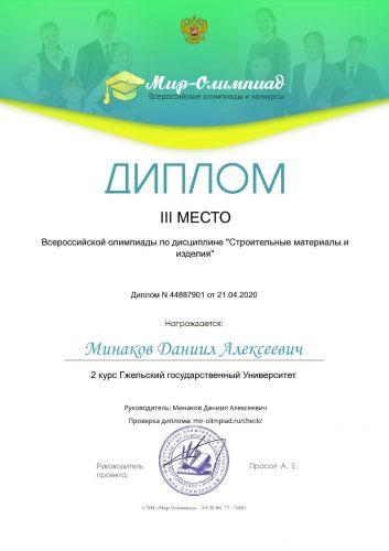 IMG-20200422-WA0032