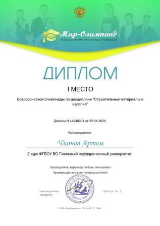 IMG-20200422-WA0028