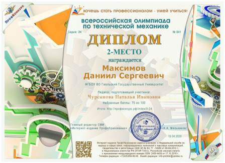 IMG-20200422-WA0025