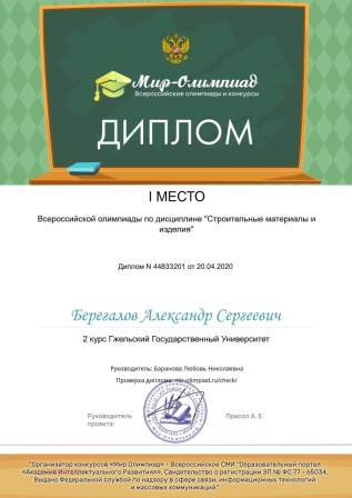 IMG-20200422-WA0029