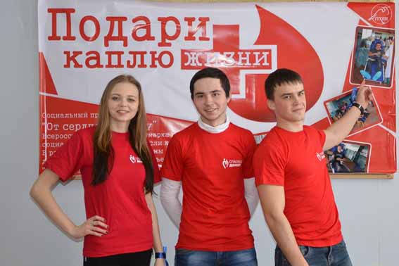 День донора